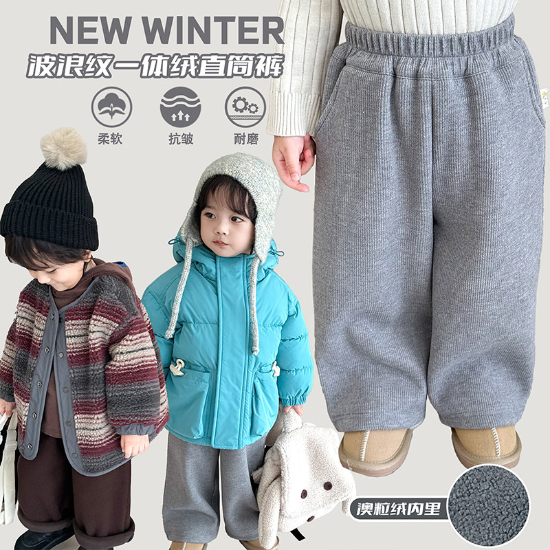 阿小轩童装2025冬季新款【长腿精】儿童加厚直筒裤男童保暖休闲裤,童装/婴儿装/亲子装,裤子,淘宝优惠券,粉丝福利购,淘宝优惠卷