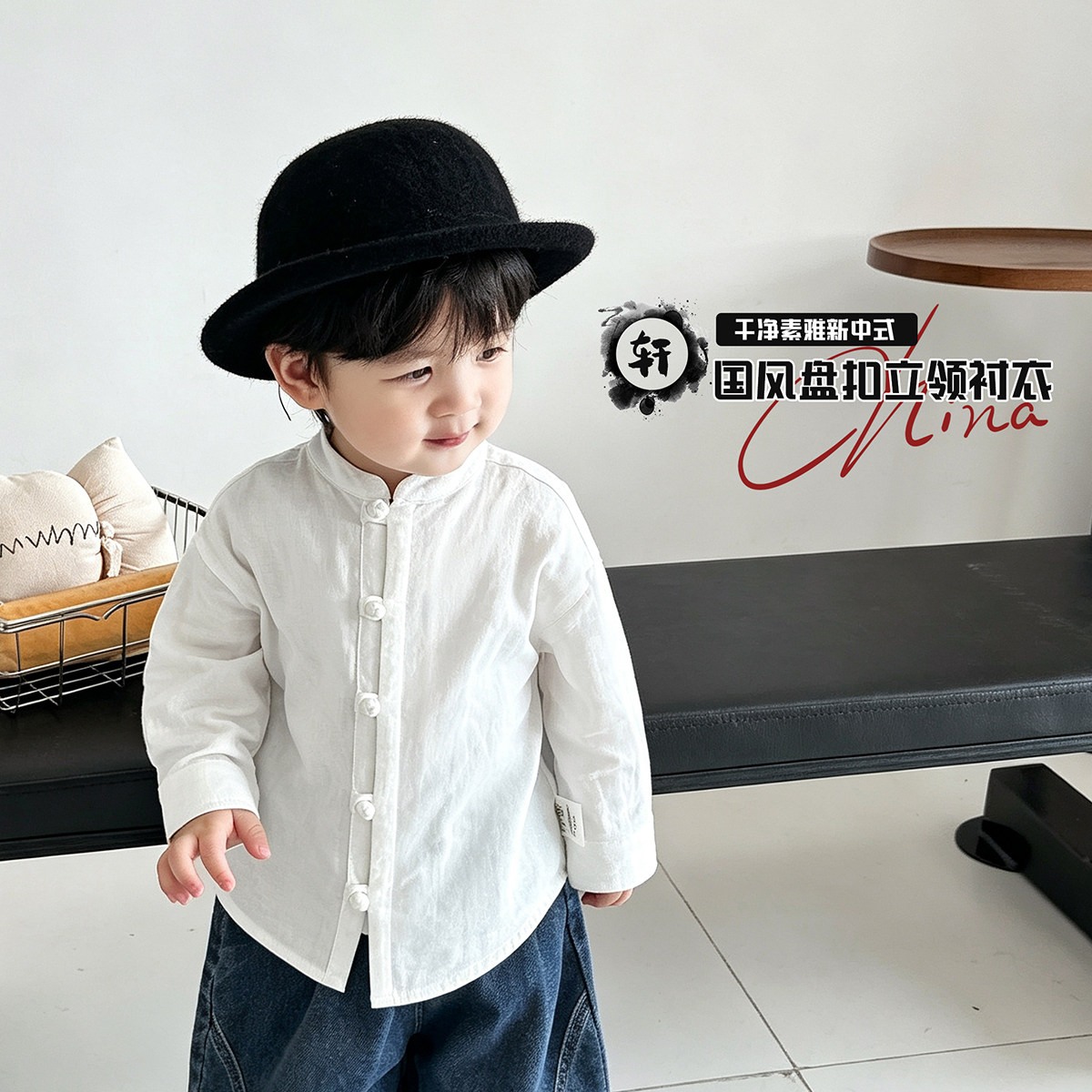 阿小轩童装秋季新品【中式美学】儿童新中式立领长袖衬衫男童衬衣图片