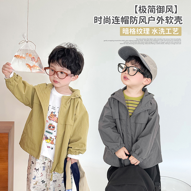 阿小轩童装2025秋装新品【极简御风】儿童连帽冲锋衣男童防风外套