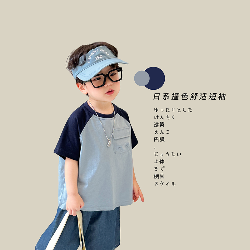 阿小轩2024夏季男童日系少年感上衣日杂时髦感短袖藏青蓝休闲T恤