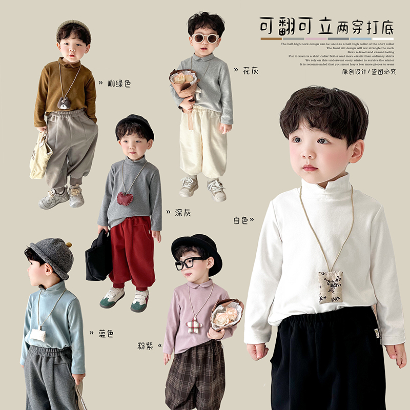 长袖打底衫阿小轩半高领打底