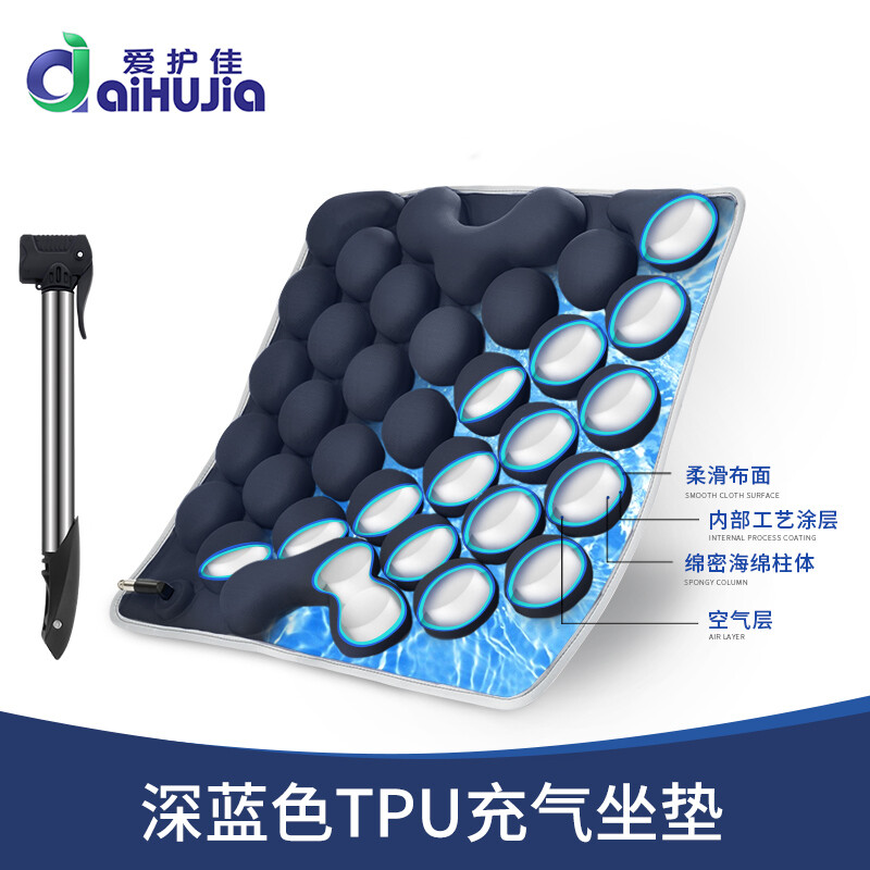 爱护佳防褥疮坐垫医用护理垫老人残疾人臀部术后记忆棉垫圈