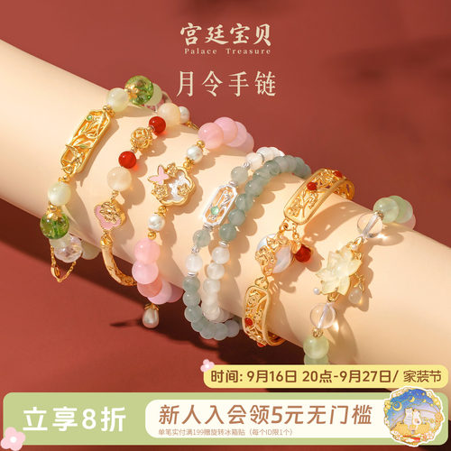 花事常新群芳待赏