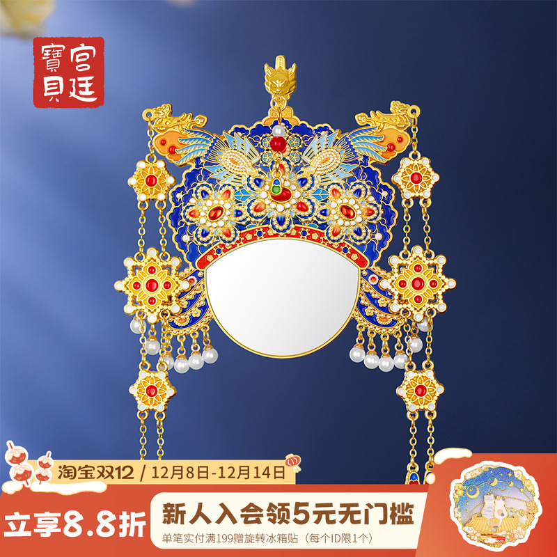 凤冠光华光彩照人