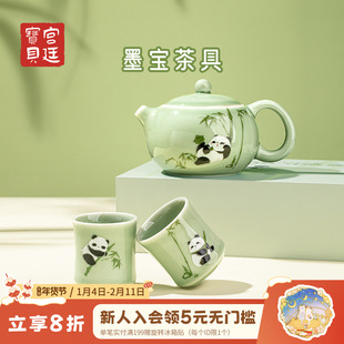 宫廷宝贝故宫文创熊猫墨宝茶具礼盒送外国友人生日礼物旗舰店