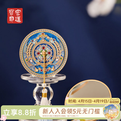有凤来仪镜照花颜