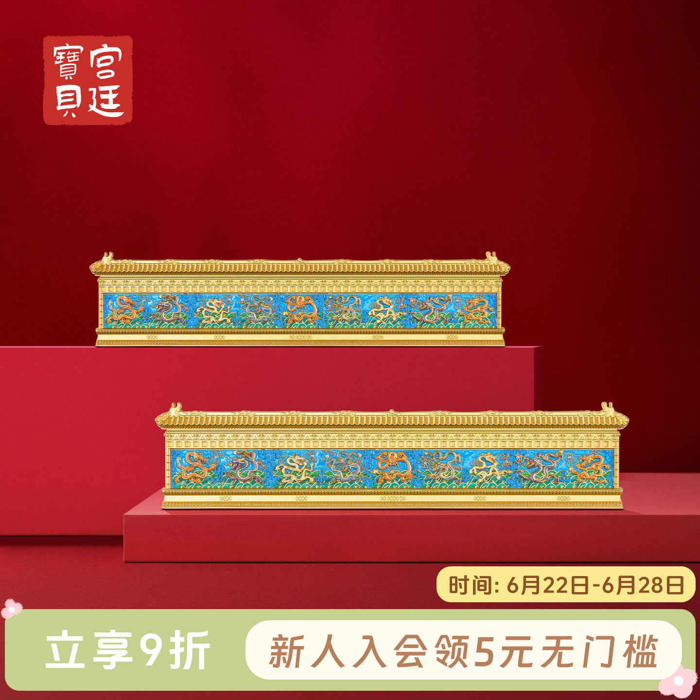 宫廷宝贝故宫文创九龙壁金属冰箱贴博物馆纪念品生日礼物旗舰店 - 实物图