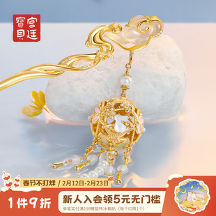 宫廷宝贝故宫文创云间月兔流苏发簪新中式盘发古风新年礼物旗舰店