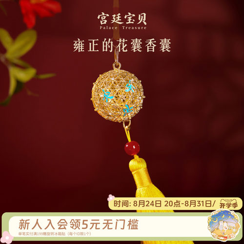 雍正喜欢的花囊