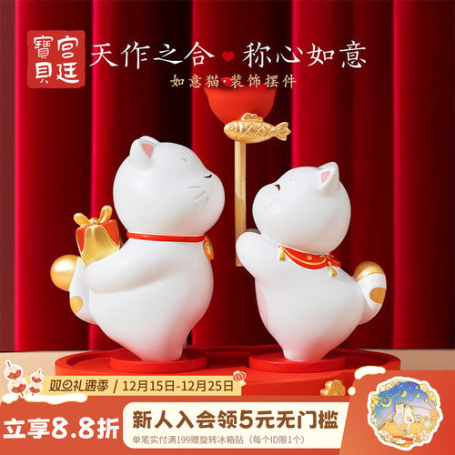 宫廷宝贝桌面摆件婚庆装饰礼