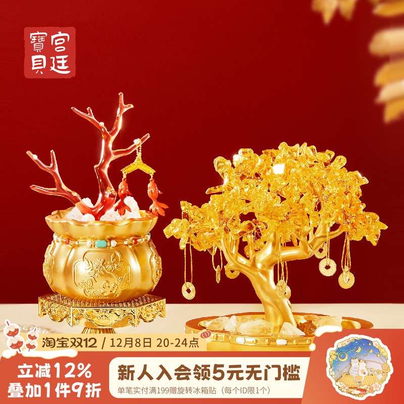 摆件香氛宫廷宝贝新年