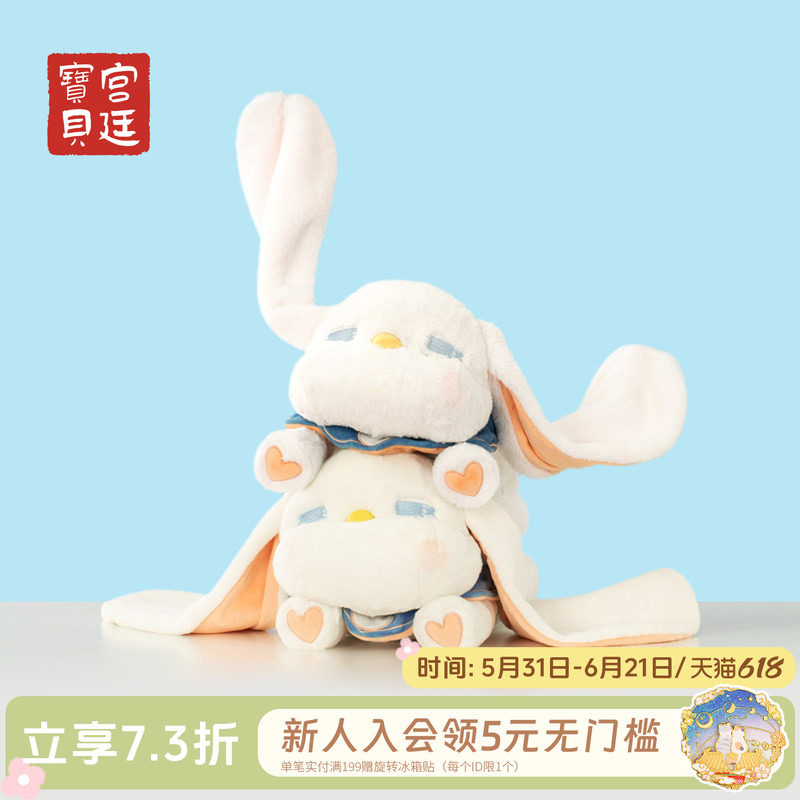 宫廷宝贝故宫文创犰狳毛绒玩偶抱枕两用午睡毯可爱生日礼物旗舰店
