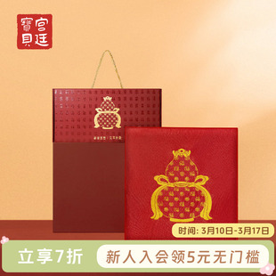 宫廷宝贝故宫文创福禄大吉艾草艾灸热敷坐垫父母生日礼物旗舰店