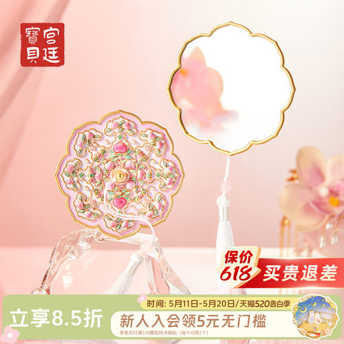 蟠桃绿宴宝蕴流光