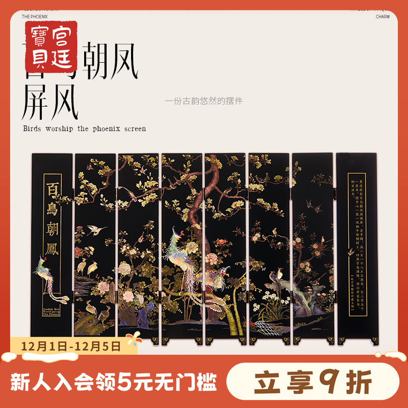 营造典雅桌面氛围