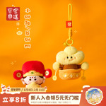 宫廷宝贝故宫文创财神发财树毛绒玩偶背包挂件招财礼物旗舰店