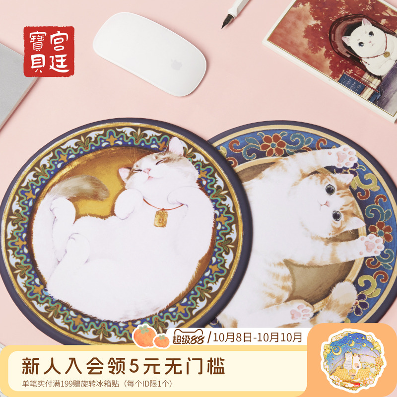 文创生日礼物宫廷宝贝
