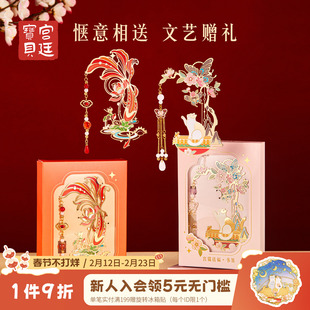 宫廷宝贝故宫文创宫猫送福锦鲤流苏祥瑞挂坠书签生日礼物旗舰店