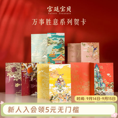 予你山河胜景予你无边美意