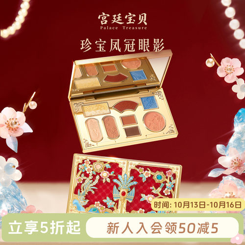 八色聚粹浓淡皆宜