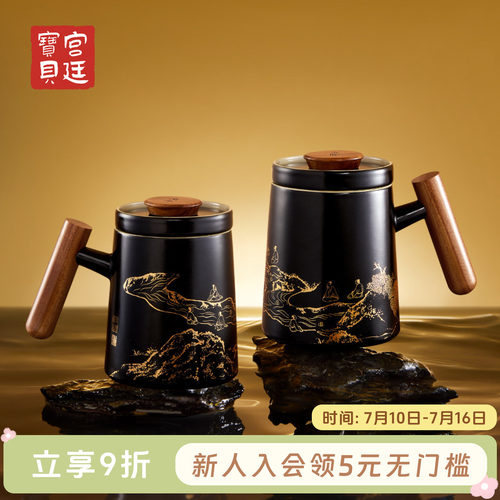 至宝兰亭品茗风雅