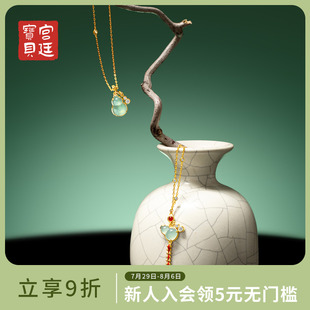 宫廷宝贝故宫文创翡翠葫芦手链项链首饰博物馆女母亲节礼物旗舰店