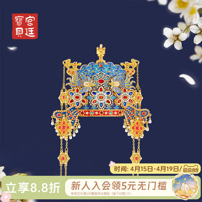 宫廷宝贝故宫文创凤冠立体AR互动冰箱贴旅游伴手礼生日礼物旗舰店