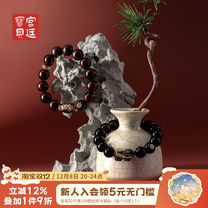 宫廷宝贝故宫文创貔貅手串