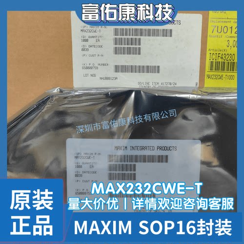 MAX232CWE MAX232EWE+T SOP-16贴片 RS-232 收发/接收器 全新原装
