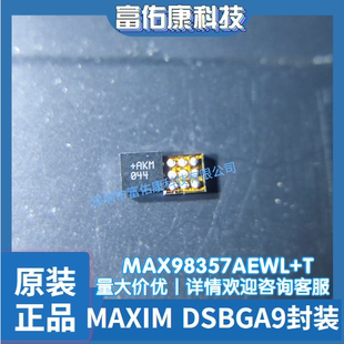 全新原装 NX5P3290UKZ NXP 丝印X5PT4 封装WLCSP-16 现货可直拍