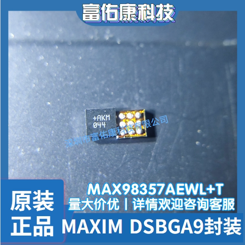 全新原装 NX5P3290UKZ NXP 丝印X5PT4 封装WLCSP-16 现货可直拍