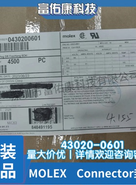 MOLEX连接器 43020-0601 430200601 3.0间距 6P 胶壳 原装正品