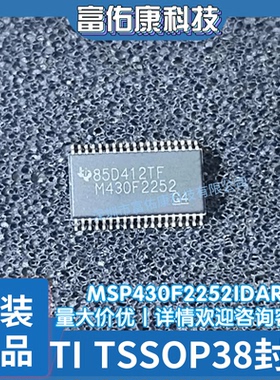 MSP430F2252IDAR 丝印M430F2252 TSSOP28 微控制器 全新进口原装