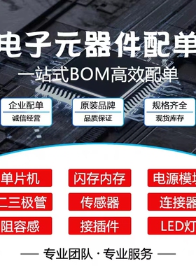 MOLEX连接器 87439-0800 874390800 8P 胶壳1.5mm 原装正品现货