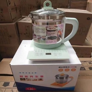 2025新款半球多功能养生壶定时预约电水壶智能恒温煎药壶煮茶礼品