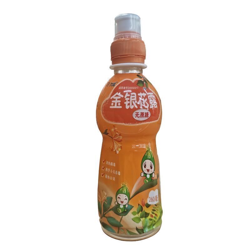 [九信]金银花露(无蔗糖)26解热镇痛