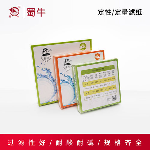 皎洁定性滤纸机油检测实验室