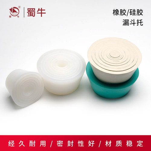 布氏漏斗硅胶密封圈抽滤垫套塞