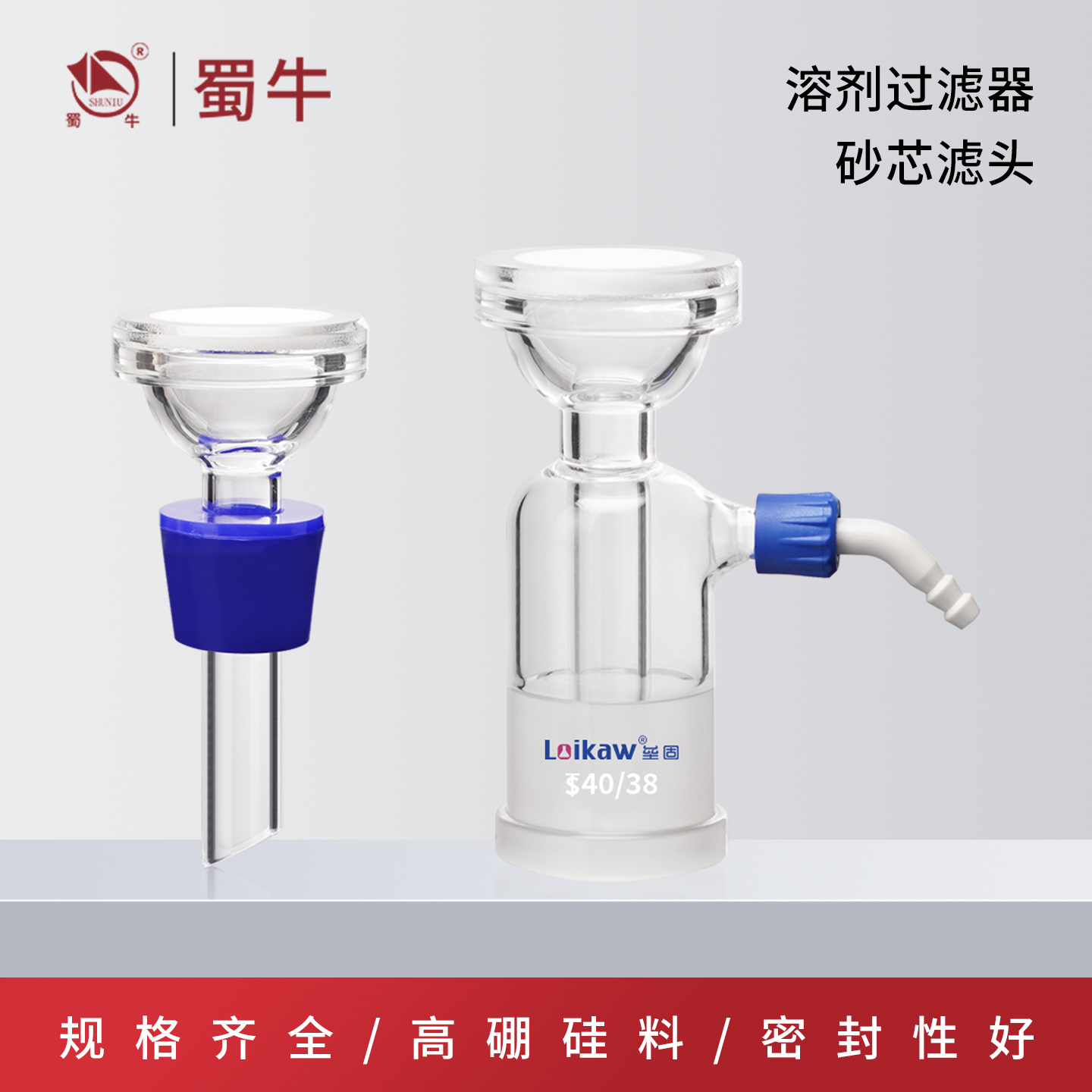 砂芯过滤装置配件砂芯滤头