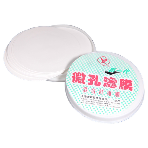 上海新亚混合纤维微孔滤膜水系有机尼龙过滤50mm*0.22/0.45 0.8um