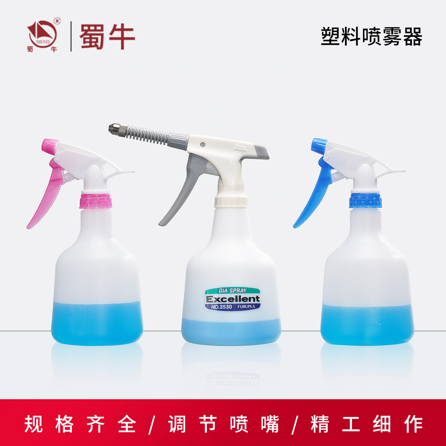 塑料喷雾瓶500ml有机溶剂喷水壶喷瓶实验室消毒水酒精喷壶