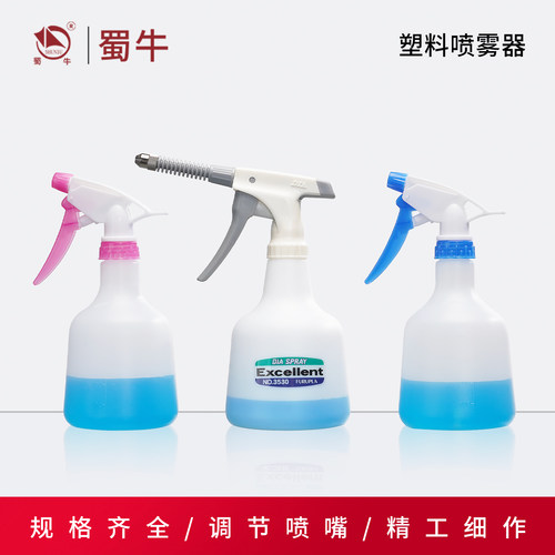 有机溶剂喷水壶喷瓶喷壶