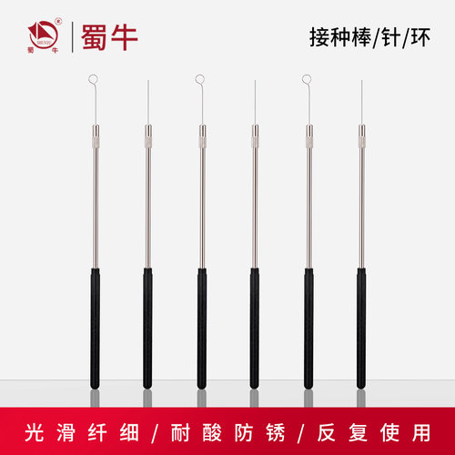 微生物接种棒金属接种丝