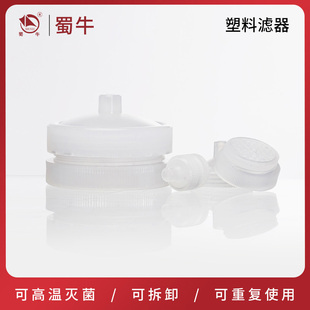 塑料针式 50mm 过滤器可重复使用细胞微孔滤膜PP过滤针头滤头13