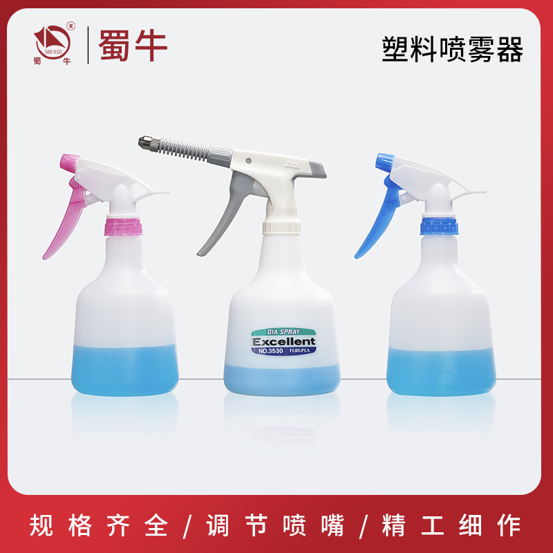 塑料喷雾瓶500ml有机溶剂喷水壶喷瓶实验室消毒水酒精喷壶喷雾器