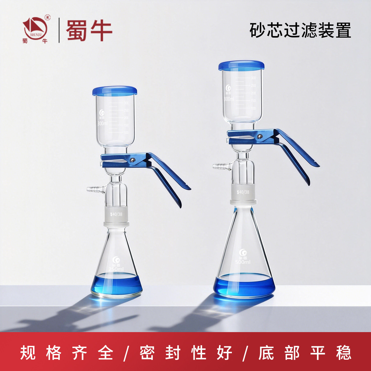垒固砂芯过滤装置 抽滤装置过滤杯砂芯滤头实验室溶剂过滤器