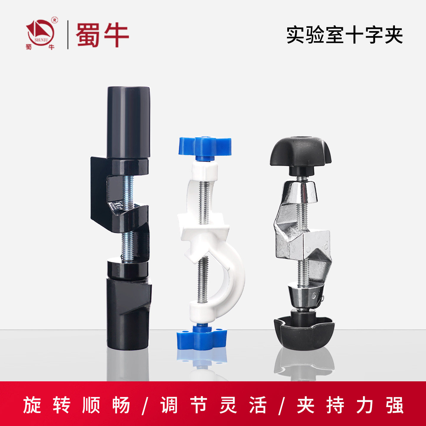 十字夹实验室支架英式德式不锈钢烧瓶夹两爪三爪夹冷凝管夹铁架台,文具电教/文化用品/商务用品,教学仪器/实验器材,淘宝优惠券,粉丝福利购,淘宝优惠卷