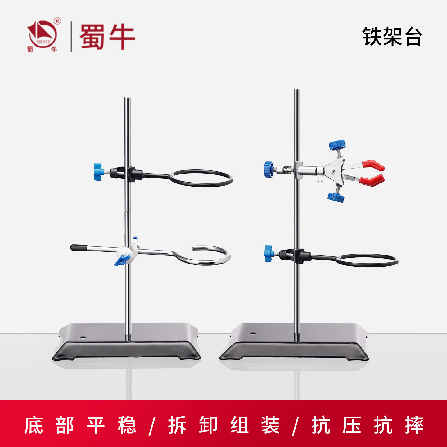 铁架台实验室玻璃仪器固定冷凝管滴定台不锈钢标准方座支架,文具电教/文化用品/商务用品,教学仪器/实验器材,淘宝优惠券,粉丝福利购,淘宝优惠卷