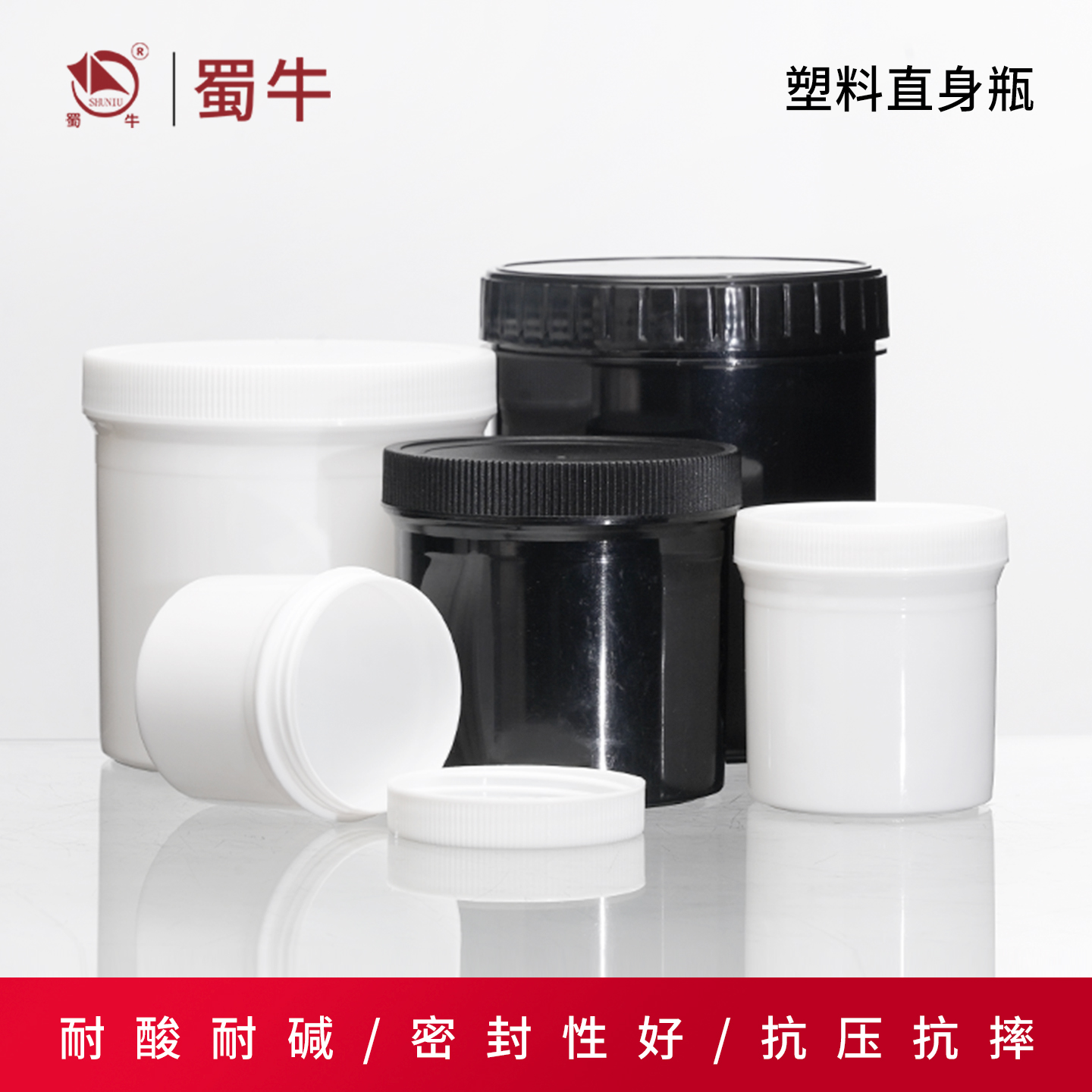 直身塑料瓶油墨罐hdpe