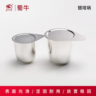 实验用带盖银坩埚 镍坩埚实验室高温坩埚 高温电炉用样品容器